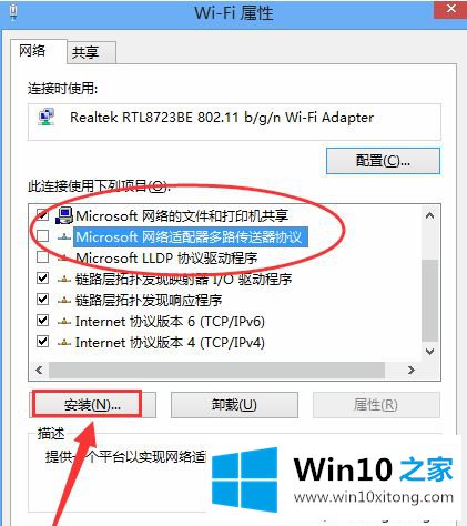 win10系统浏览器打不开的操作举措