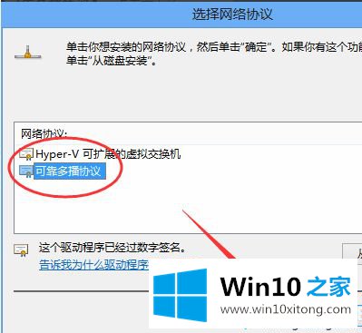 win10系统浏览器打不开的操作举措