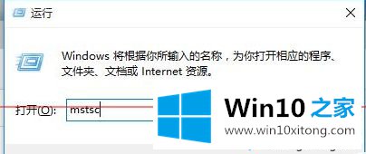 win10系统下远程桌面连接很慢如何处理的解决手段