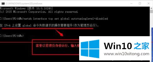 win10系统下远程桌面连接很慢如何处理的解决手段