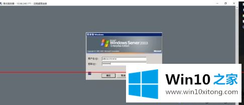 win10系统下远程桌面连接很慢如何处理的解决手段