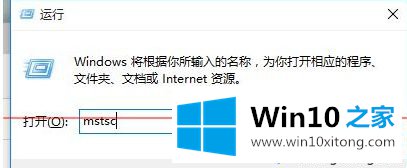 win10系统下远程桌面连接很慢如何处理的解决手段