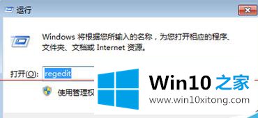 win10系统升级检测提示“帐号登陆不符合要求”的修复举措