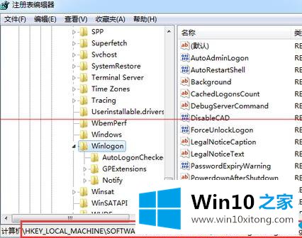 win10系统升级检测提示“帐号登陆不符合要求”的修复举措