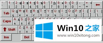 win10系统打开软键盘的处理举措