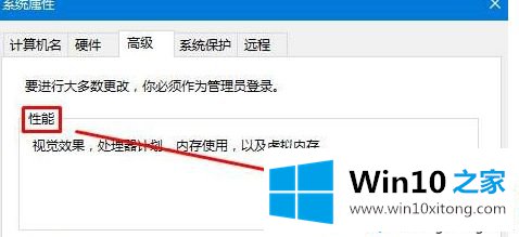 win10系统下设置锁屏界面幻灯片无效的办法