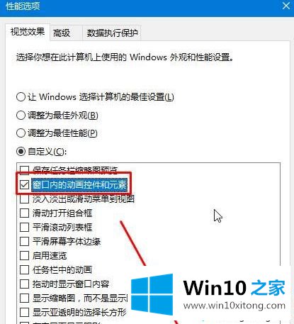 win10系统下设置锁屏界面幻灯片无效的办法