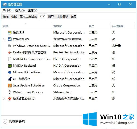 win10系统飞行模式关不掉的完全解决步骤