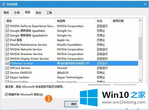 win10系统飞行模式关不掉的完全解决步骤