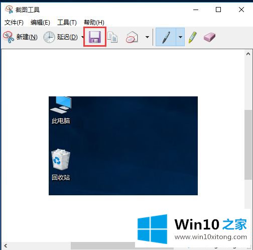 win10自带截图工具在哪的详尽操作手段