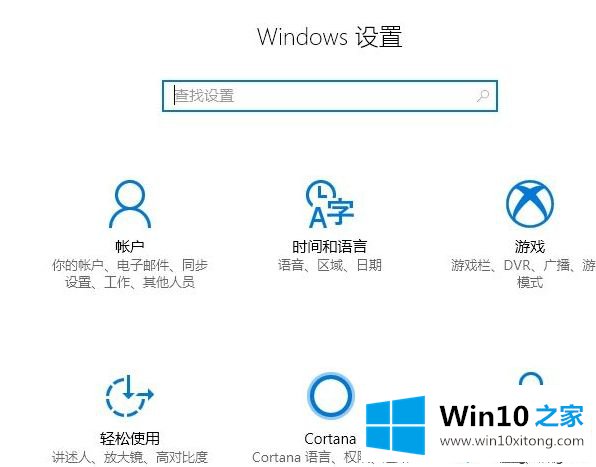 win10系统下SHIFT切换中英文故障怎么修复的修复本领