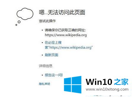 win10系统打不开英文的完全操作办法