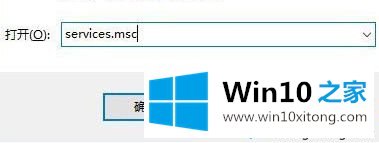 Win10系统如何打开terminal服务的解决要领