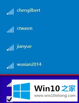 win10系统添加隐藏无线网的具体操作技巧