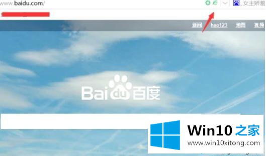 win10系统360浏览器兼容模式如何设置的具体操作办法