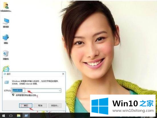 win10系统电脑被别人恶意ping了的详细解决方法