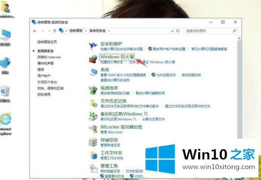 win10打开SNMP协议161端口的操作方案