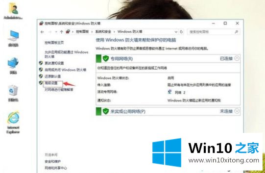 win10打开SNMP协议161端口的操作方案