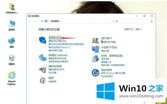 win10打开SNMP协议161端口的操作方案