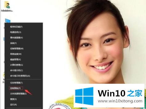 win10打开SNMP协议161端口的操作方案