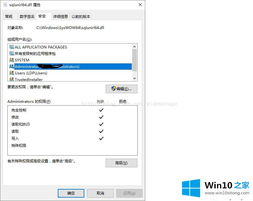 win10家庭版安装SQL2000报错的完全解决措施