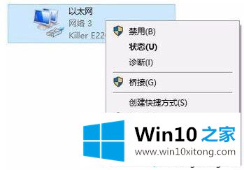 win10系统下网易云音乐加载失败的详细解决教程