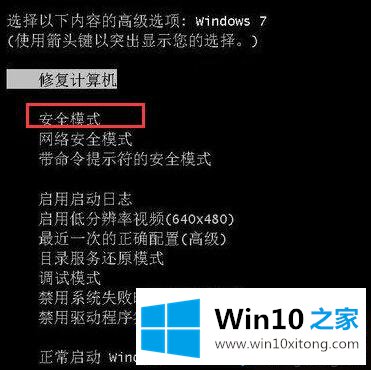 win10系统的详尽操作要领