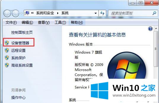 win10系统的详尽操作要领