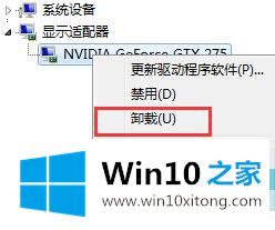 win10系统的详尽操作要领