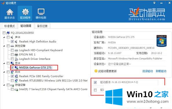 win10系统的详尽操作要领