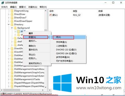 win10如何把截图工具放在右键菜单的完全解决手段