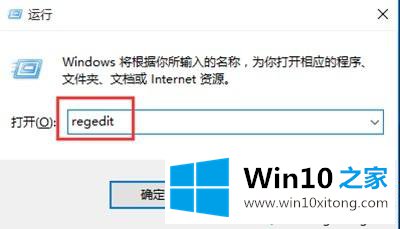 win10如何把截图工具放在右键菜单的完全解决手段