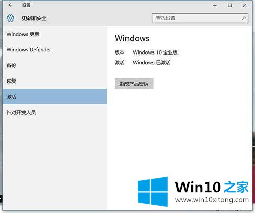 win10系统180天激活过期后的法子