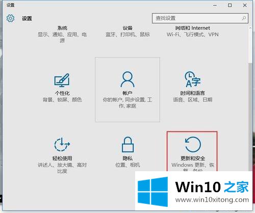 win10系统180天激活过期后的法子