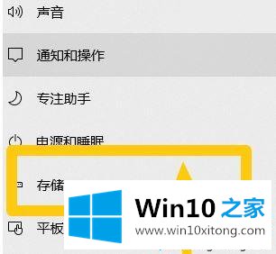 win10系统查看硬盘状态的操作举措