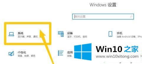 win10系统查看硬盘状态的操作举措