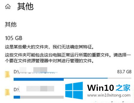 win10系统查看硬盘状态的操作举措