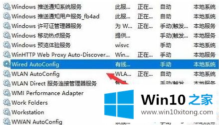 win10系统以太网的具体解决伎俩