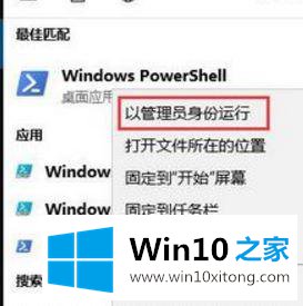 win10任务栏显示新通知点击后却不显示消息的图文方法