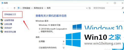 win10升级更新总失败不成功的详细解决举措