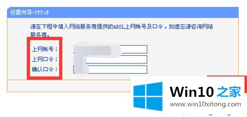 win10系统不可以上网了的详尽操作要领