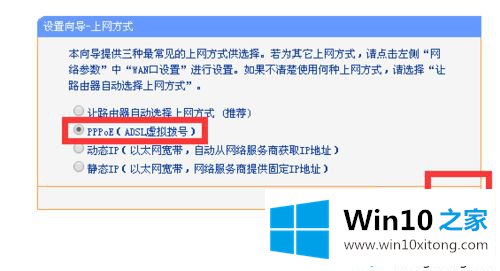 win10系统不可以上网了的详尽操作要领