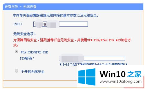 win10系统不可以上网了的详尽操作要领