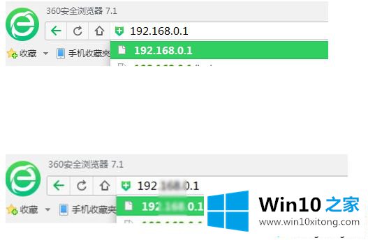 win10系统中wifi能连但不能用的详细解决法子