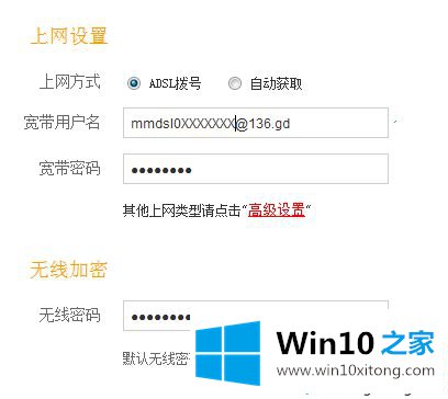 win10系统中wifi能连但不能用的详细解决法子