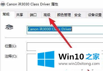 win10打印机脱机提示无法正常进行打印的操作