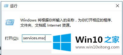 win10系统网络重置后不能连接网络的详细解决要领