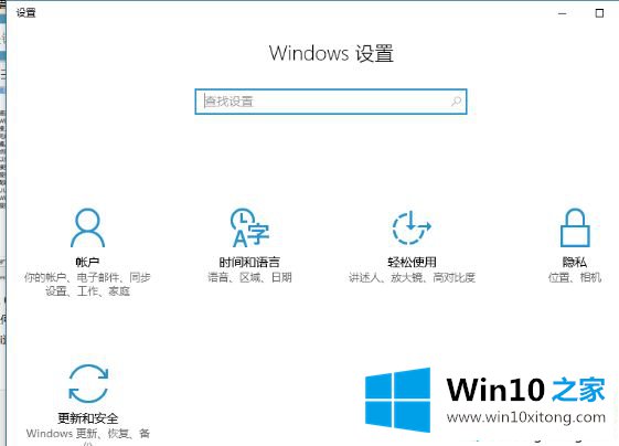 win10系统网络重置后不能连接网络的详细解决要领