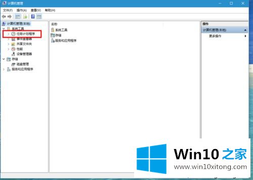 win10自带输入法突然用不了的详细解决法子