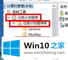 win10自带输入法突然用不了的详细解决法子